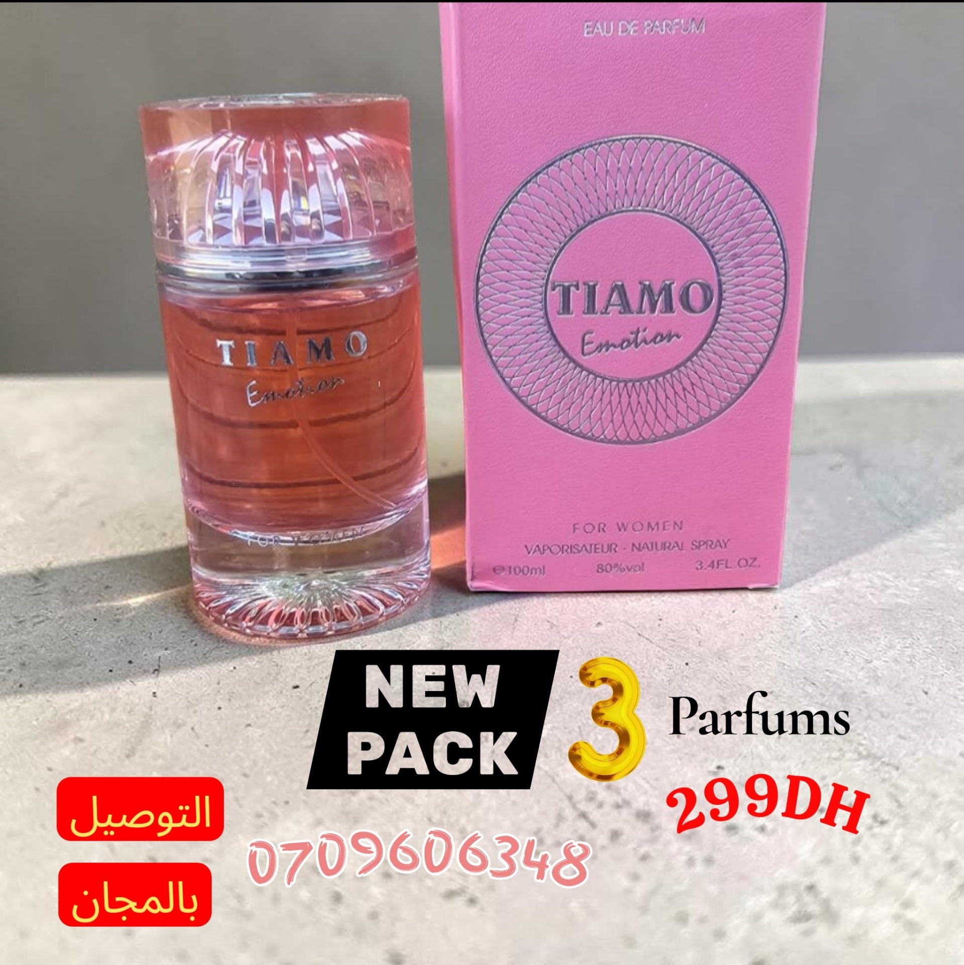 عطر باك 3 عطور Tiamo Emotion Pack 3 Tiamo Emotion فاخر بالمغرب